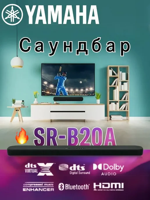 SRB20A