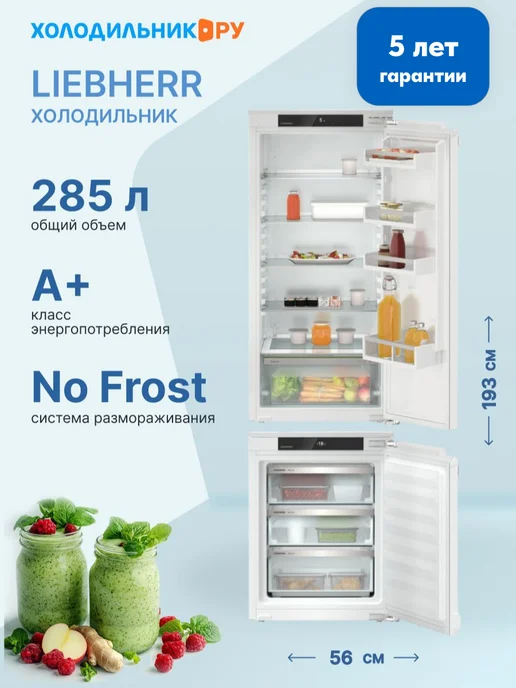 SidebySide IXRF 560022 001