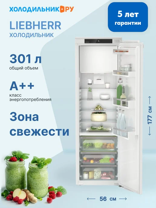 IRBd 512122 001 BioFresh