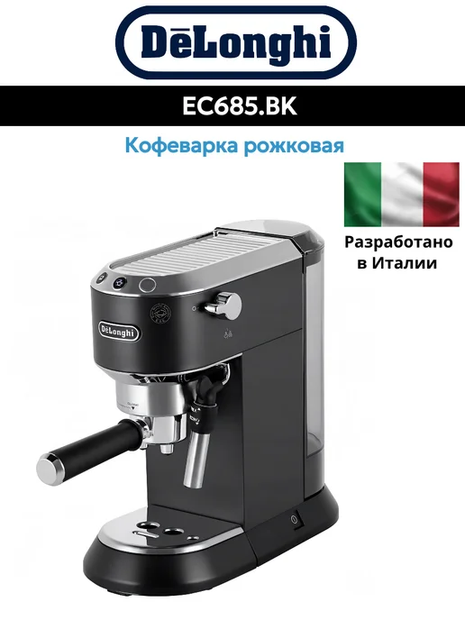 EC685.BK