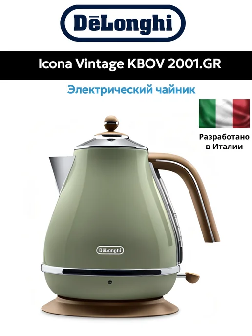 KBOV2001 GR