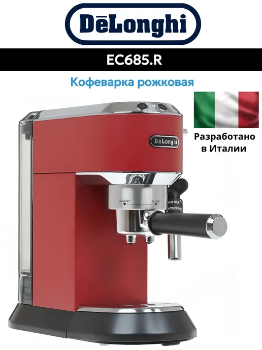 EC685.R