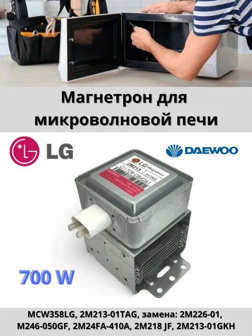 LG Daewoo