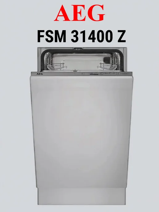 FSM 31400 Z