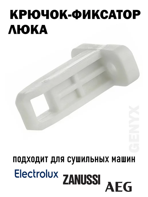 Electrolux Zanussi AEG