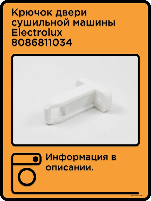 Electrolux ZANUSSI