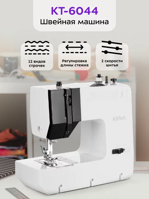 Экспресс-диагностика техники