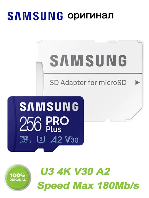 micro sd 256 microSDXC U3 4K V30 A2