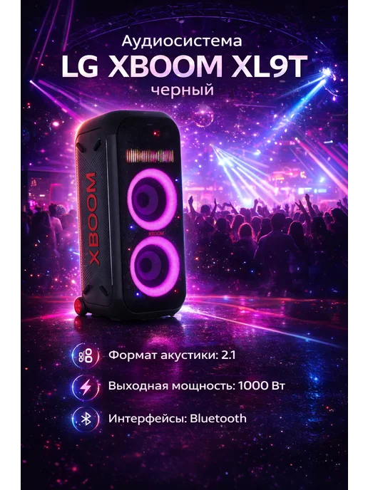 XL9T