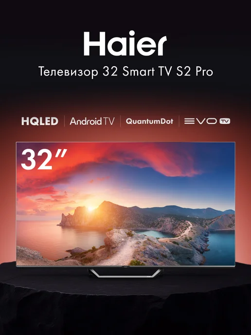 32 Smart TV S2 Pro 32 Full HD