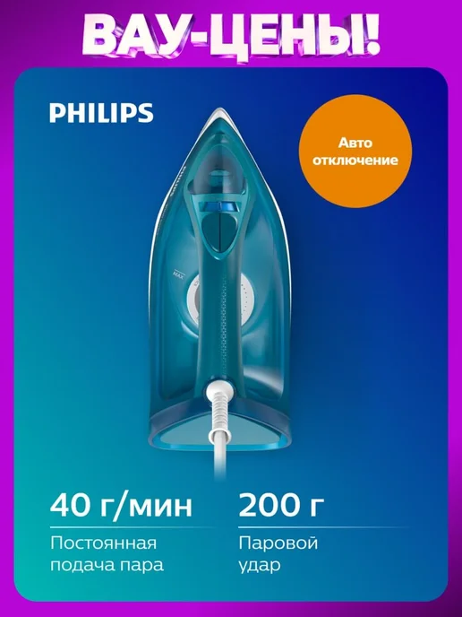 3000 Series DST3040 70