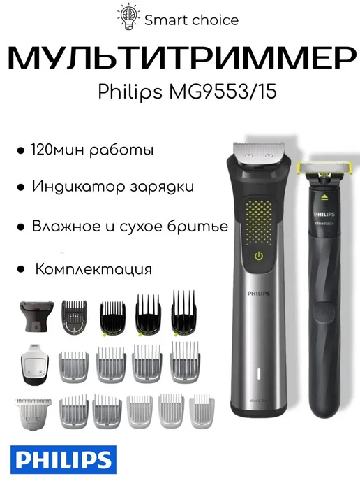 Series 9000 MG9553 15