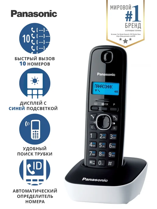 DECT KXTG1611RUW