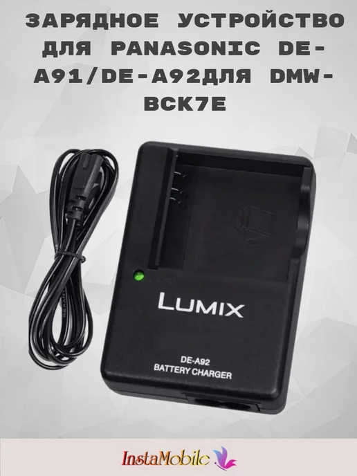 DEA91 DEA92 DMWBCK7E