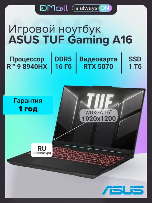 TUF Gaming A16 A16 FA608PPRV062 16 R9 16GB 1TB