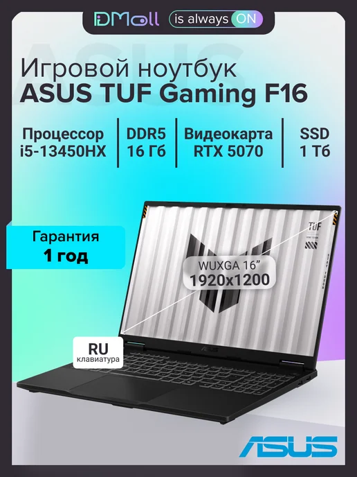 TUF Gaming F16 FX608JPRV015 Jaeger Gray