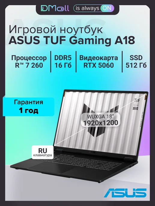 TUF Gaming A18 FA808UMS8050 18 R7 12GB RTX5060 DOS