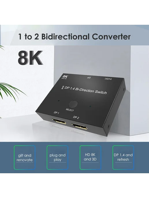 Splitter DP1 4 8K BiDirection 1x2 2x1 ASUS