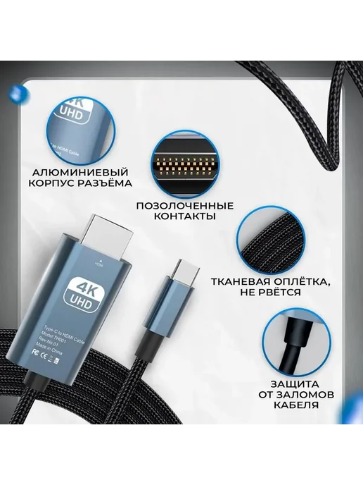 USB TypeC  HDMI 4K60 2