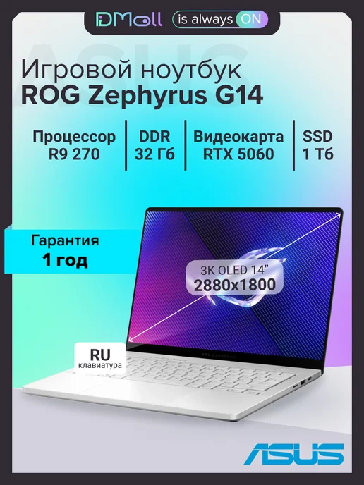 ROG Zephyrus G14 GA403UMQS038