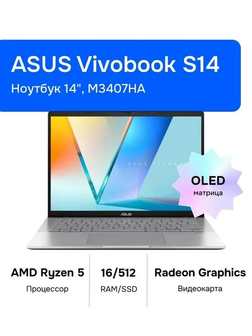 Vivobook S14 OLED 14