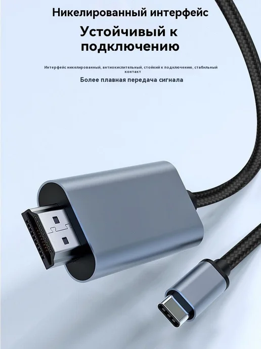 TypeC  HDMI HD