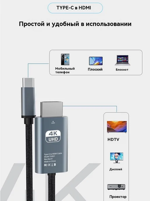 TypeC  HDMI HD 4K 30Hz