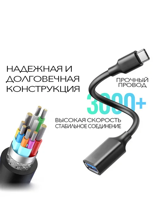 TypeC  USB 3.0