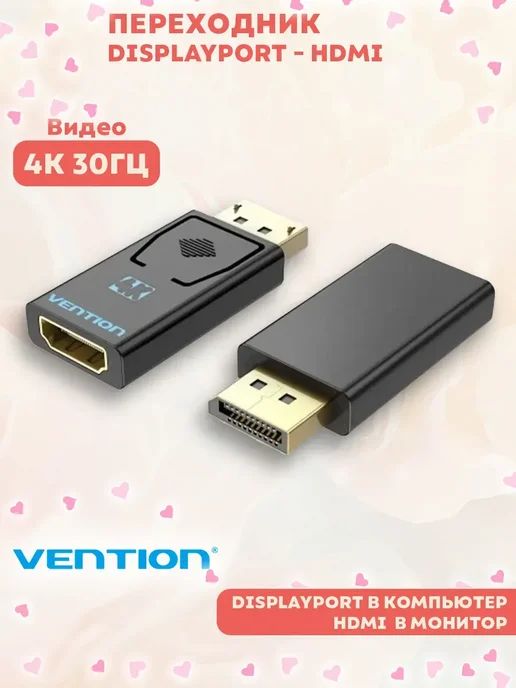 DisplayPort  HDMI 4K 30Hz DP