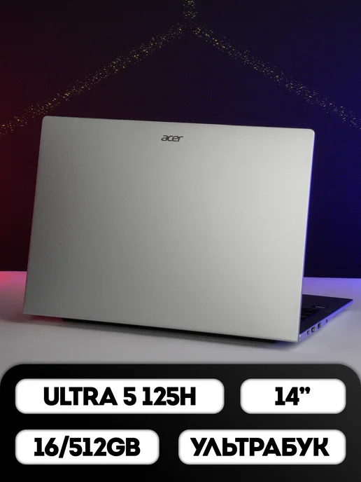 Aspire Lite AL14 Ultra 5 125H 16GB 512GB SSD FHD
