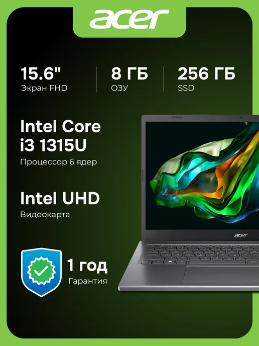 Aspire 5 A51558P359X