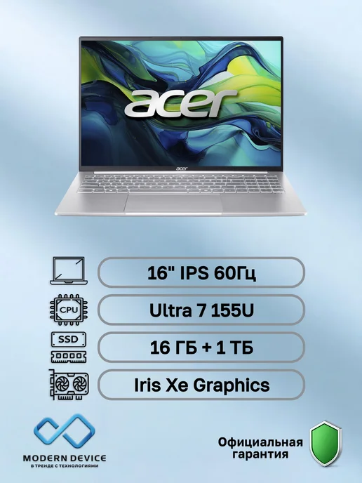 Swift Lite 16 SFL1651M785G