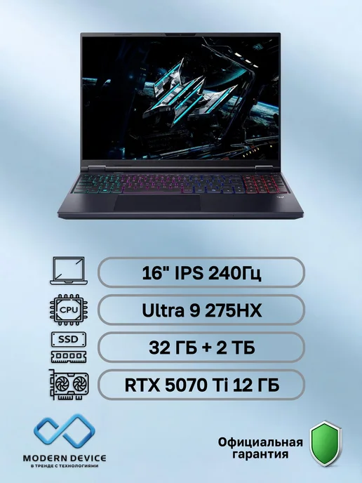 Predator Helios Neo 16 AI PHN167392NH NH