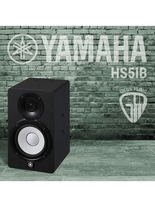 HS5i Black