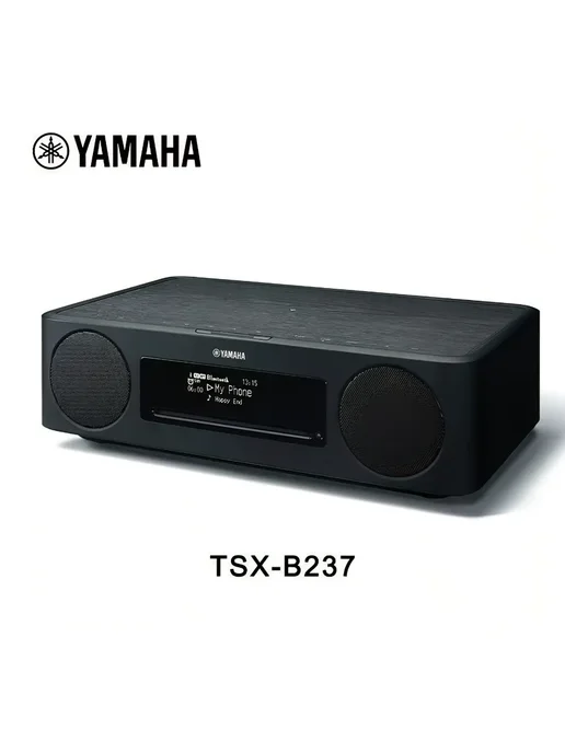 CD Yamaha TSXB237