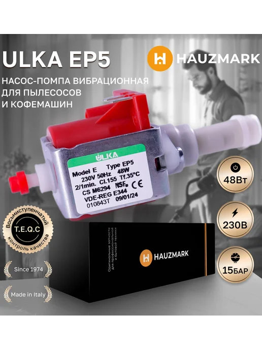 ULKA_EP5 48w