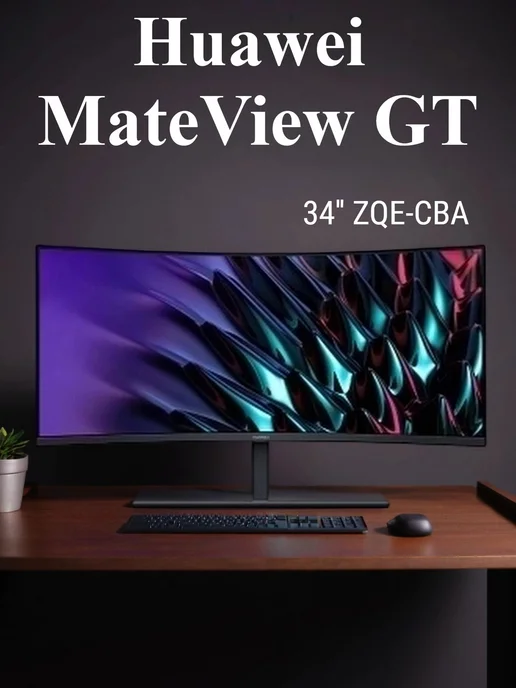 MateView GT 34 ZQECBA