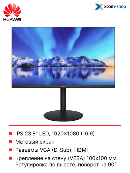 23 8 MateView SE SSN24BZ 53061167 16 9  IPS  HDMI