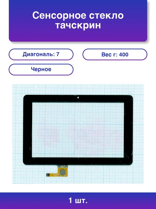 1. Hp Slate 7 Extreme