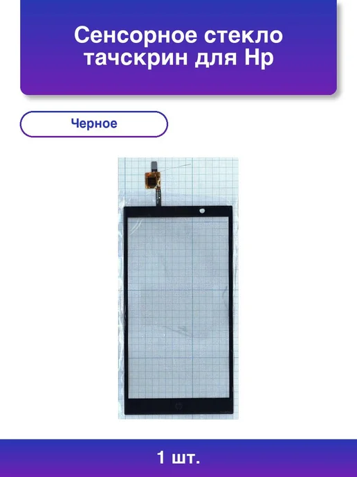 1. Hp Slate 6 VoiceTab