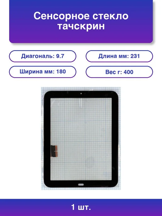 1. Hp Touchpad 9.7