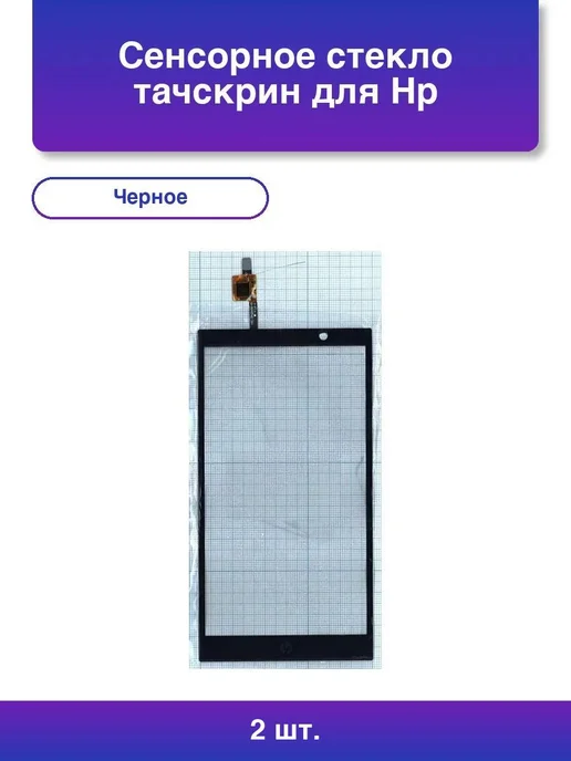 2. Hp Slate 6 VoiceTab