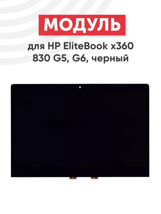 EliteBook x360