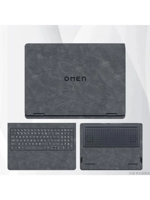 HP OMEN 2025