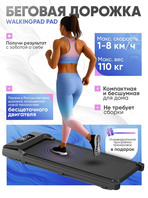 GYMTOUCH PAD KOENIGSMANN
