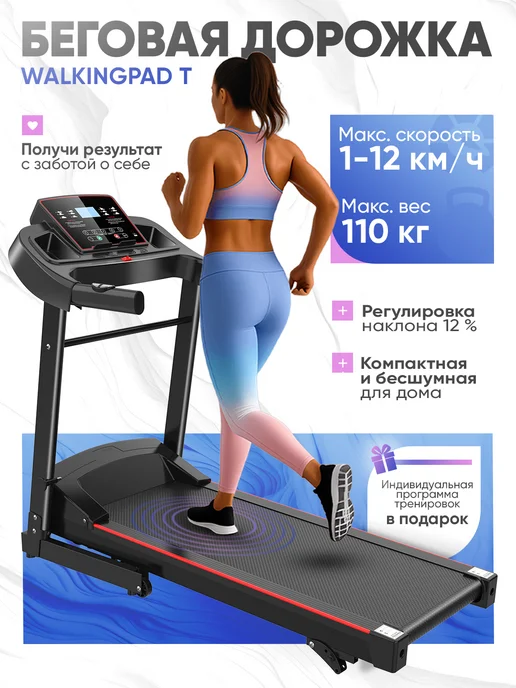 GYMTOUCH T KOENIGSMANN
