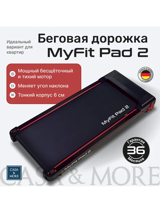 MyFit Pad 2