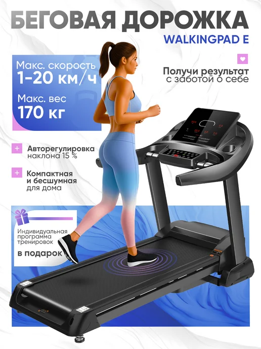 GYMTOUCH E KOENIGSMANN