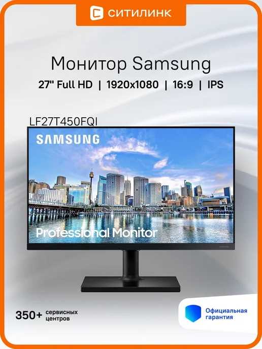 27 IPS 19201080 75 250cd