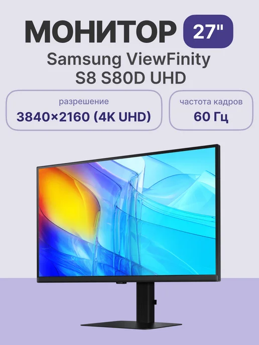 S27D800EAI 27 LCD IPS LED  3840x2160